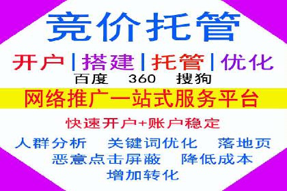 案例解读：百度推广托管如何帮助企业精准营销